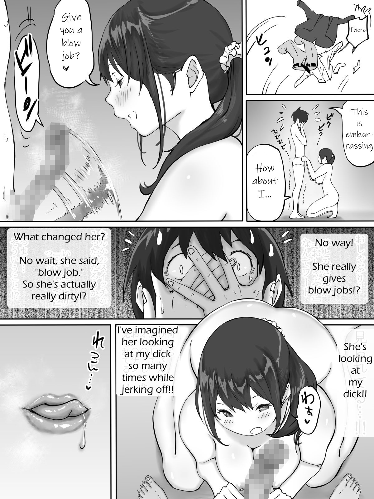 Hentai Manga Comic-How I Made Sex Friends ~The Neighbor's Wife~-Read-24